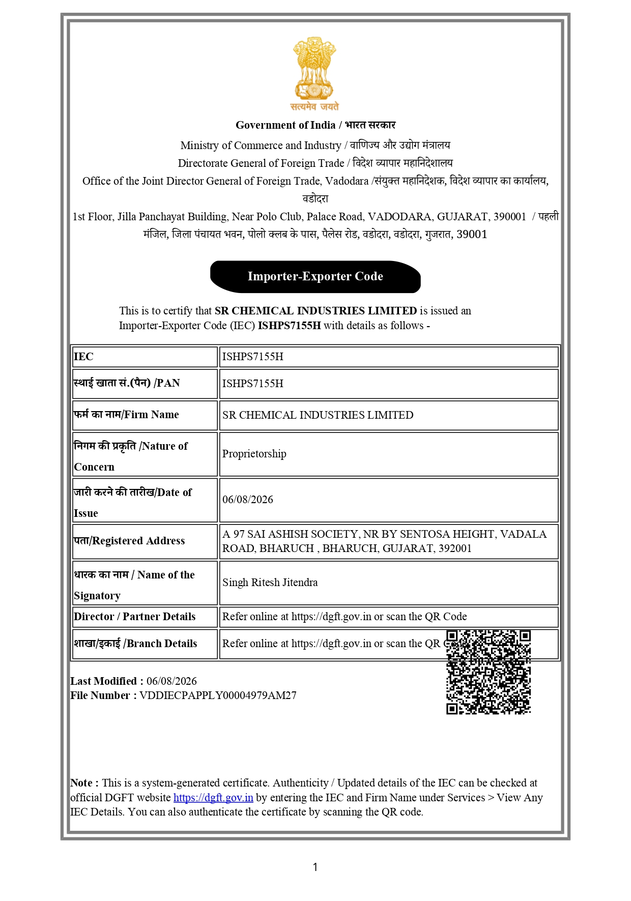 ISHP Certificate